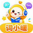 词小暖